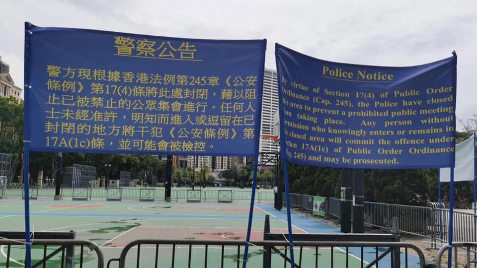 Police cordoned off football pitches, basketball courts and the central lawn of Victoria Park. Photo: Police Facebook. Police cordoned off football pitches, basketball courts and the central lawn of Victoria Park. Photo: Police Facebook.