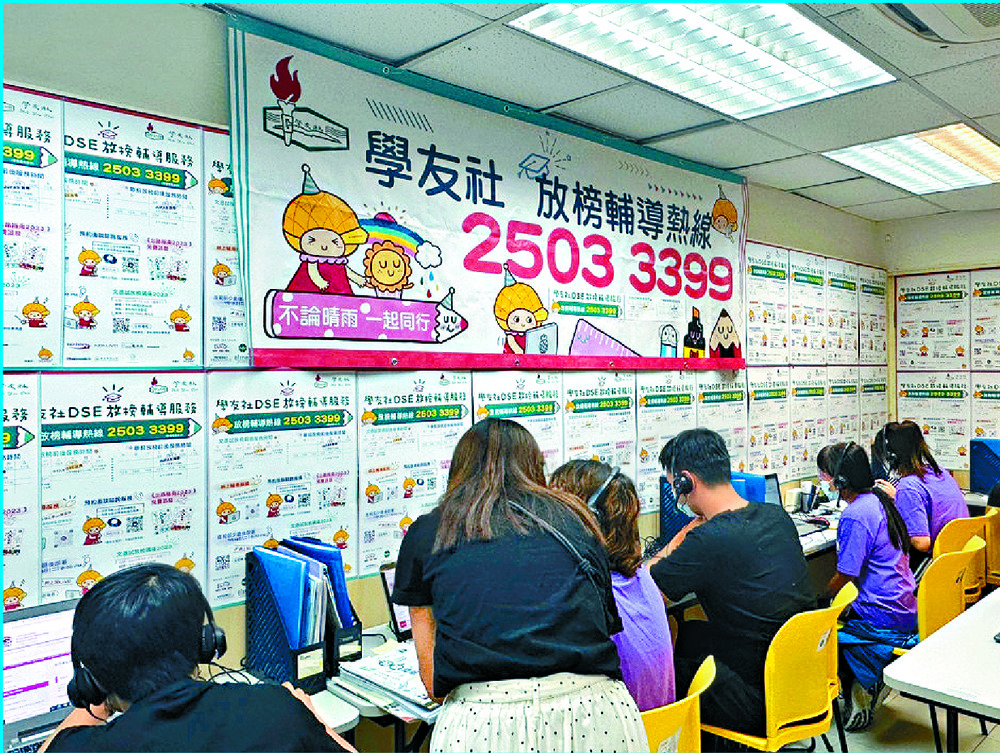 Hok Yau Club added online counseling service this year. Hok Yau Club added online counseling service this year.