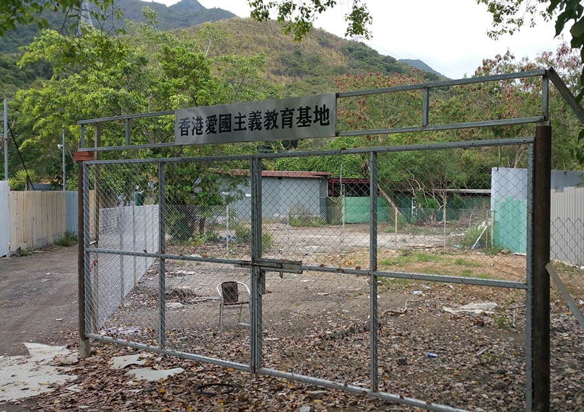 A photo uploaded online by netizens on Facebook yesterday shows a fenced-off area in Sha Tau Kok, which the gate bears a plaque that wrote A photo uploaded online by netizens on Facebook yesterday shows a fenced-off area in Sha Tau Kok, which the gate bears a plaque that wrote