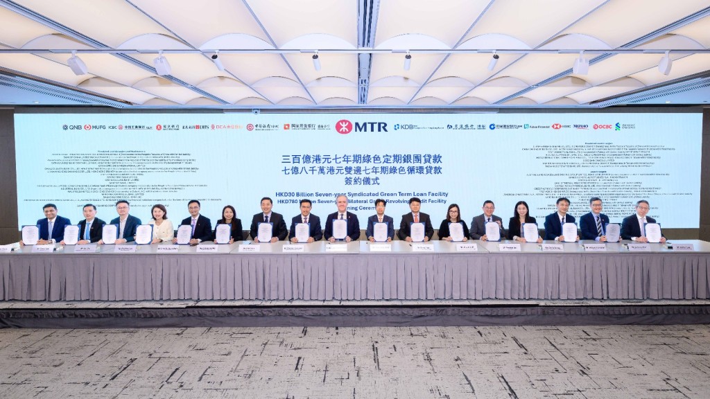 MTR Corporation signed the seven-year syndicated green term loan facility. On behalf of MTR, Michael Fitzgerald, (middle), signed the agreement at the signing ceremony.
