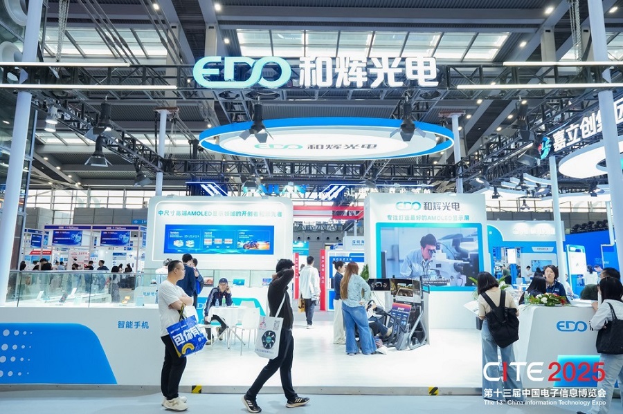 Everdisplay Optronics' booth at the 13th China Information Technology Expo. Photo from company website