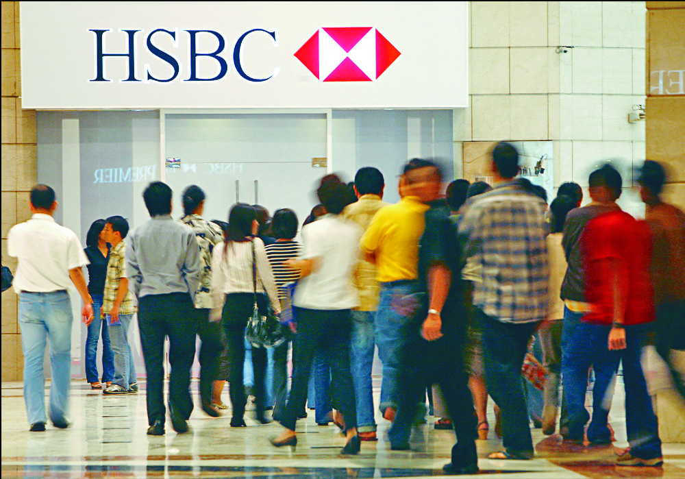 Customers at HSBC Indonesia's headquarters in Jakarta. Customers at HSBC Indonesia's headquarters in Jakarta.