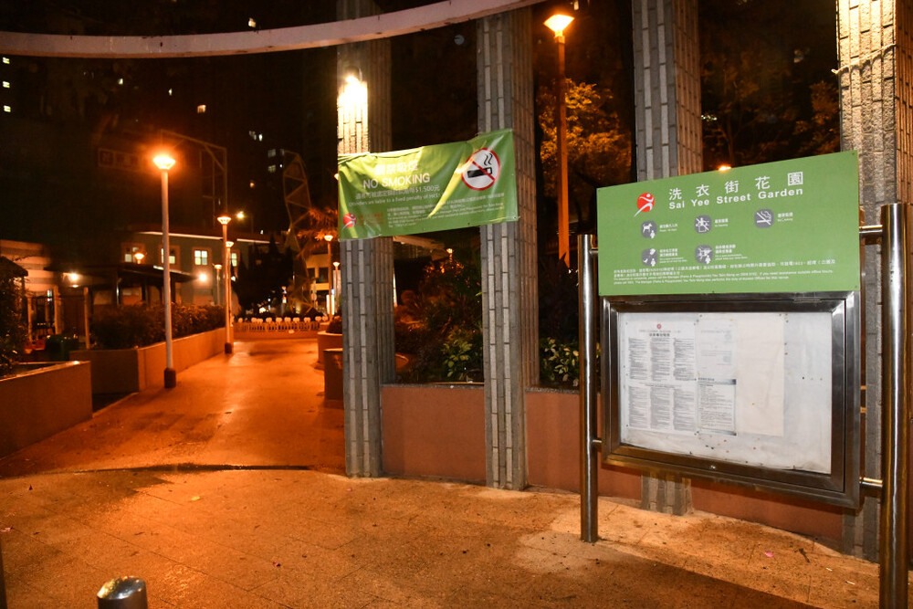 The crime scene at Sai Yee Street Garden in Mong Kok. 