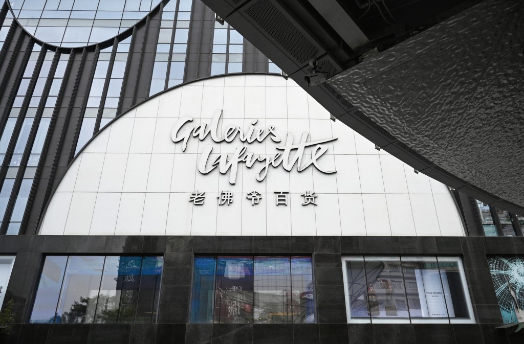 Photo by GREG BAKER / AFP  A sign is seen on the Galeries Lafayette mall, a day before it closes, in Beijing on May 26, 2026.