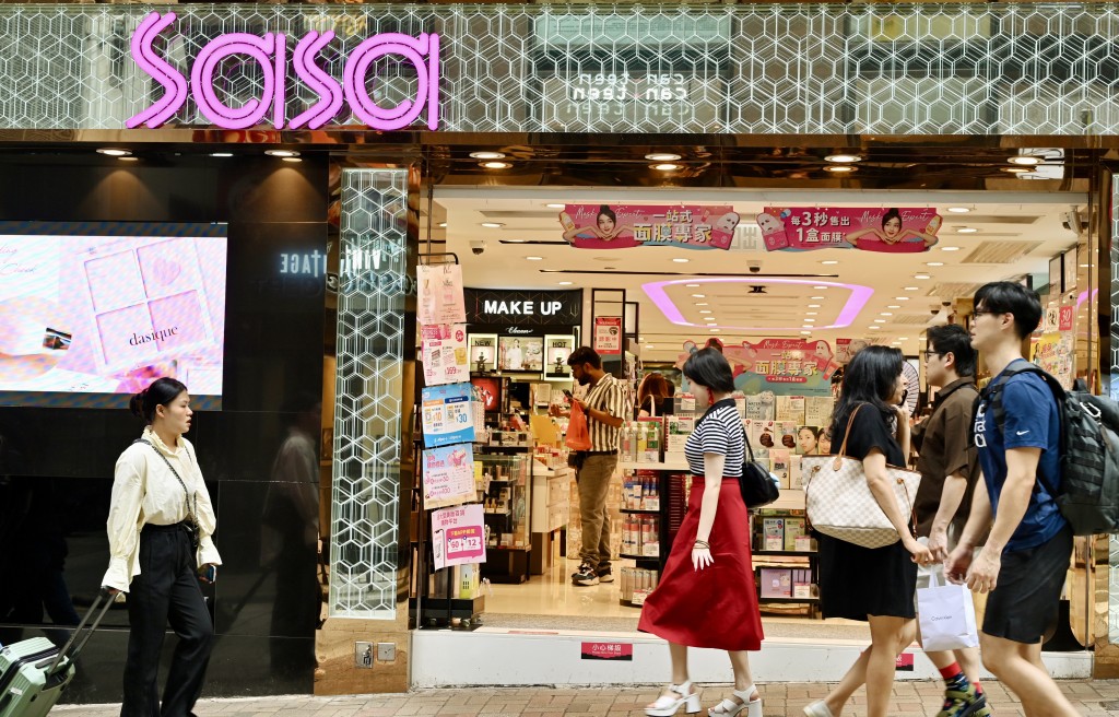 A Sa Sa store in Central