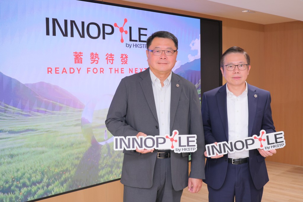Hong Kong Science and Technology Parks Corporation announces the official naming of its San Tin Technopole project as “INNOPOLE”. 