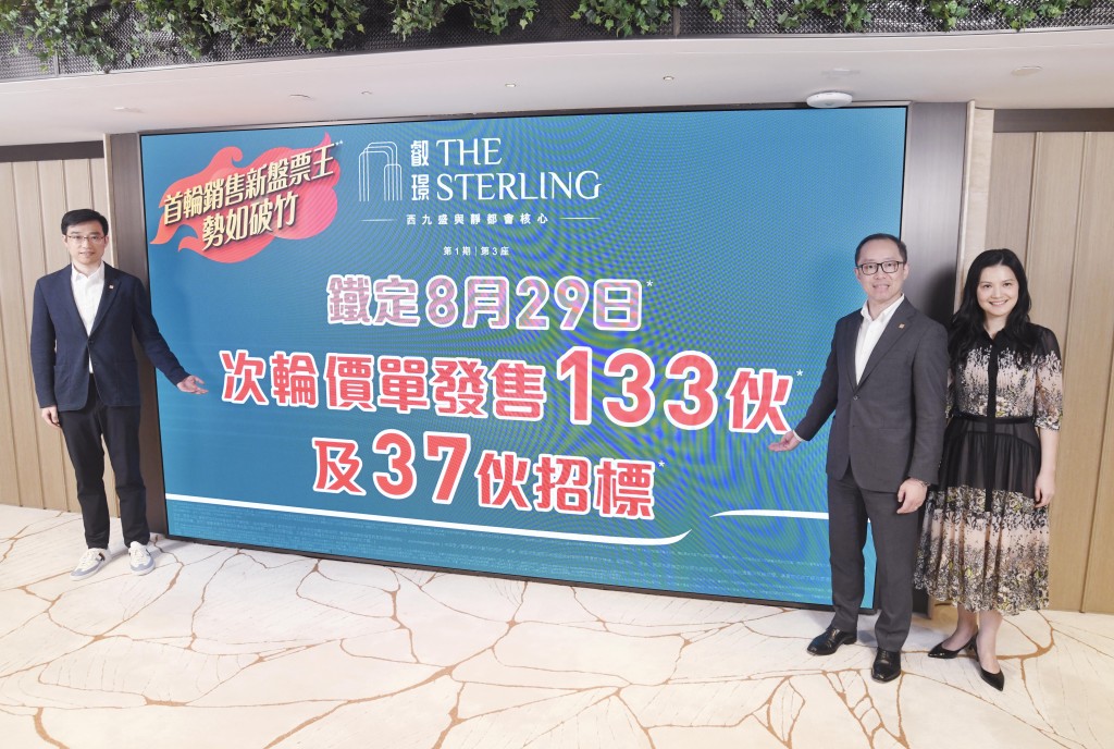 From left: CR Land (Overseas) sales and marketing director Kong Jian, Jeffery Sy, and sales and marketing deputy director Cen Feifei.