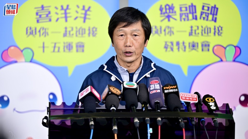 Yeung Tak-keung, head of the National Games Coordination Office.