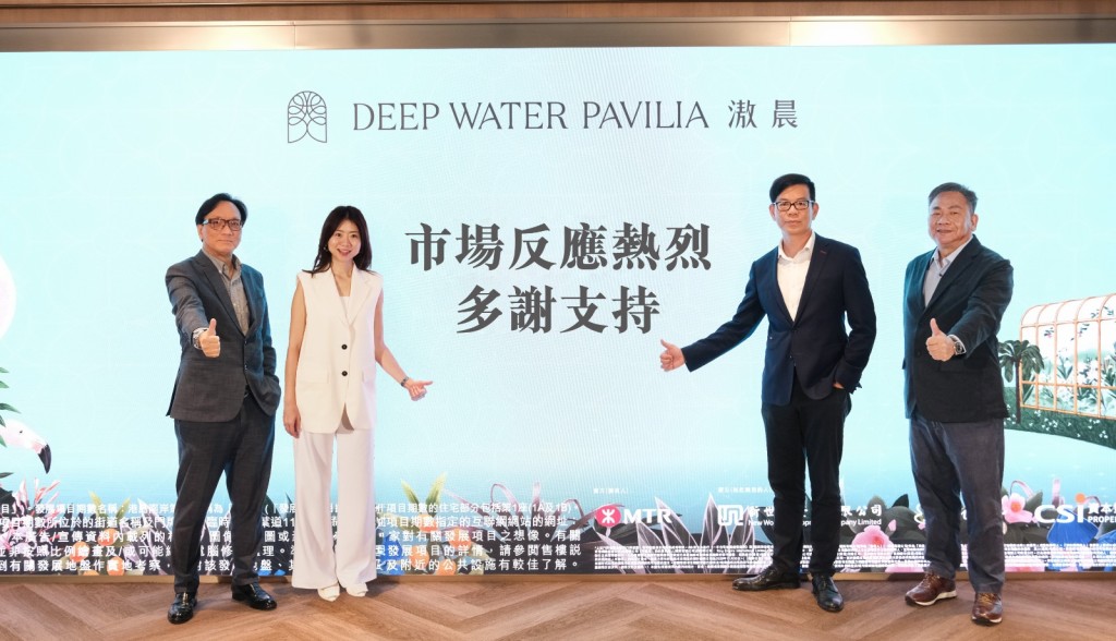 Cannas Ho Ka-yan, general manager of business and marketing for special projects at NWD, second left.