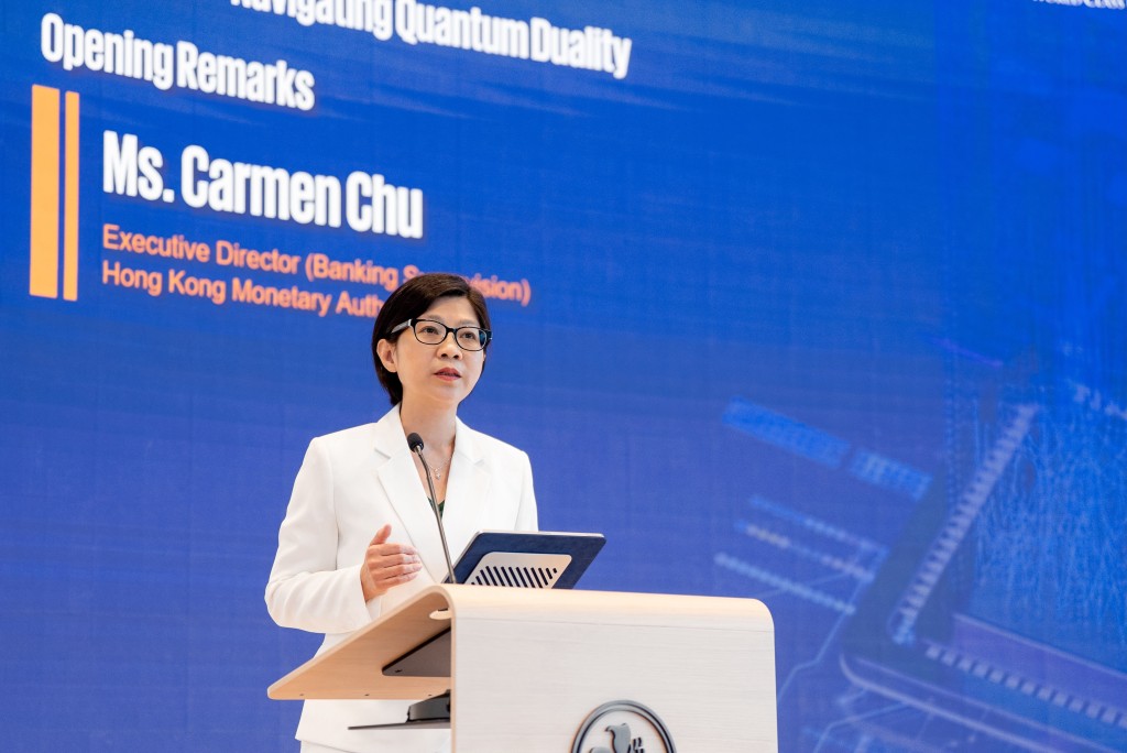 Carmen Chu, Executive Director (Banking Supervision) of the HKMA, delivers opening remarks at FiNETech8, announcing the first Quantum Preparedness Index. HKMA
