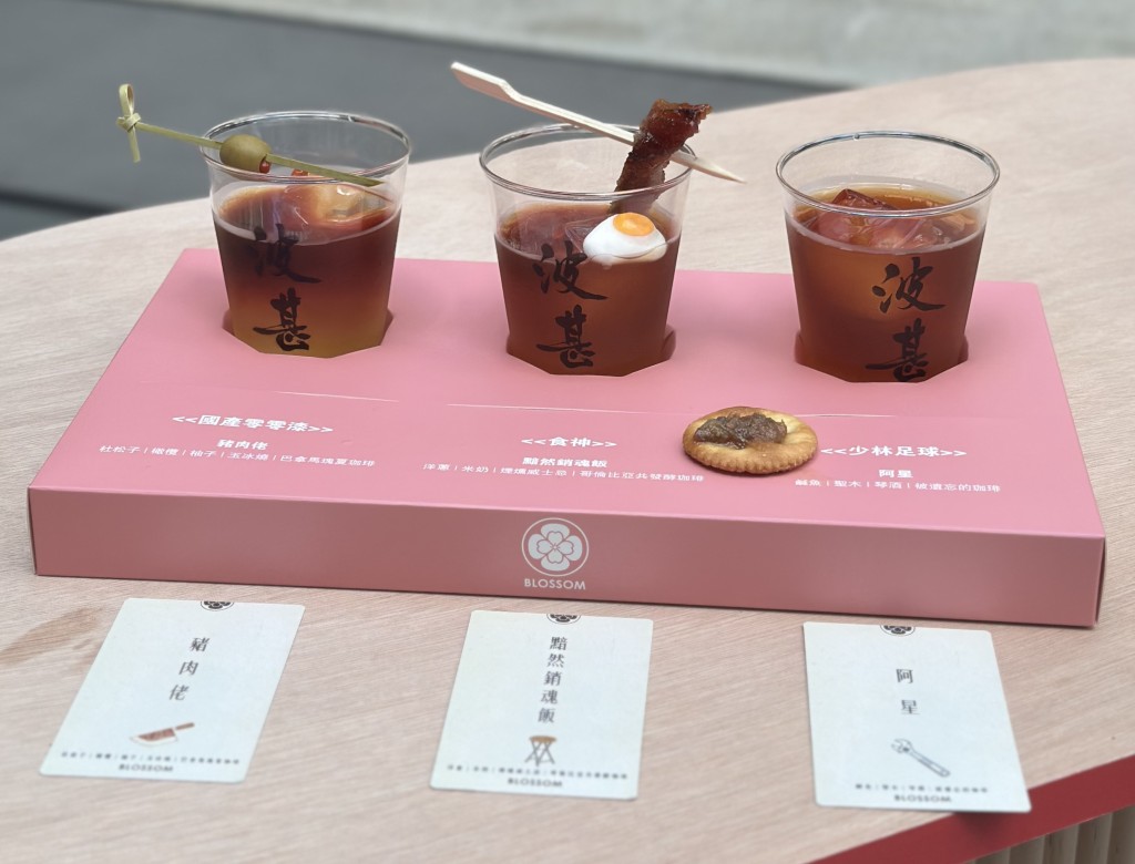 Three Stephen Chow movie-inspired coffee offerings, including the “sorrowful char siu rice” in the middle which comes with a real piece of char siu.