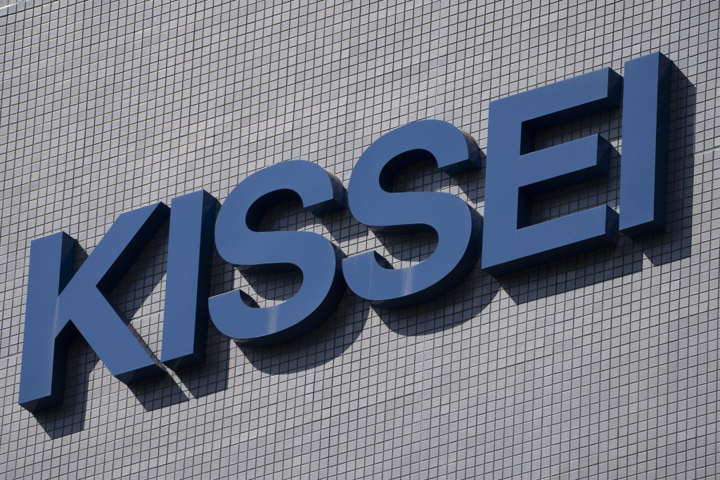 The logo of Kissei Pharmaceutical is seen outside company's office in Tokyo on May 16, 2026. (Photo by Yuichi YAMAZAKI / AFP)
