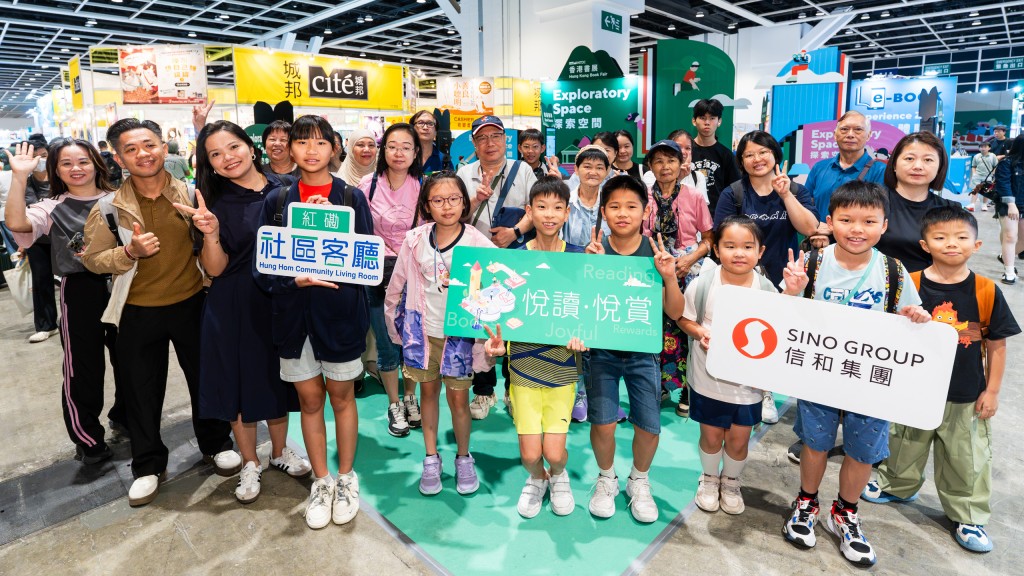Sino Group’s Joyful Reading Programme has turned an ordinary summer into a journey of discovery, focus, and family connection for Community Living Room members and underprivileged children and their families.