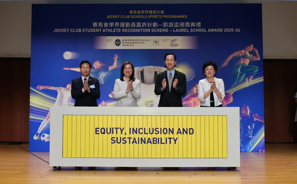 May Chan, Permanent Secretary for Education of the HKSAR Government (2nd left); Bernard Chan, Steward of The Hong Kong Jockey Club (2nd right); Stella Lau, Honorary President (Life) of the HKSSF (1st right), and other guests officiate at the Jockey Club Schools Sports Programmes Laurel School Award 2025-2026.