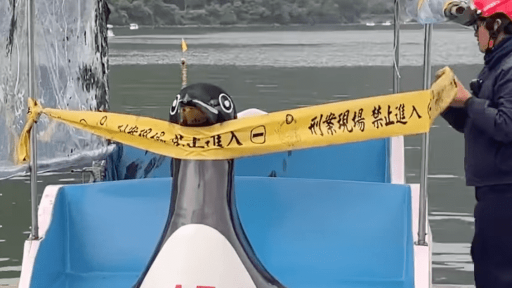 Screen Capture from Ettoday