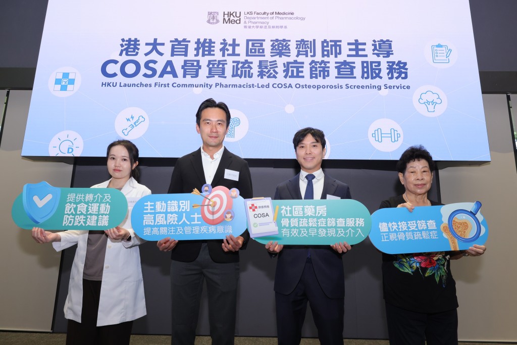 The city’s first community pharmacist-led osteoporosis screening service aims to identify high-risk residents.