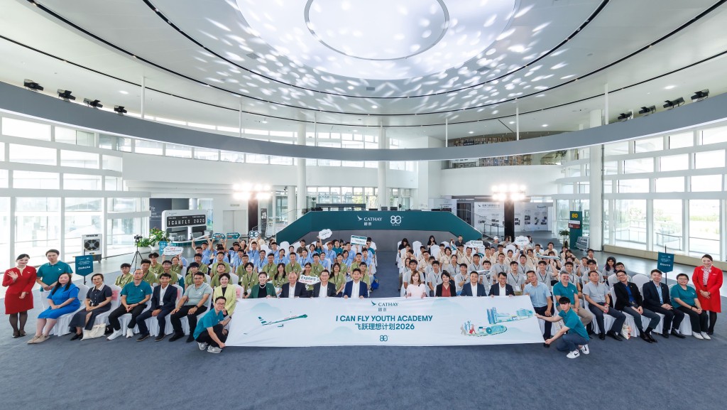 The Chengdu 'I Can Fly' launch ceremony