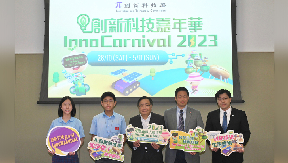 The Commissioner for Innovation and Technology, Mr Ivan Lee, is pictured with the participating teams from the City University of Hong Kong, Hong Kong Applied Science and Technology Research Institute, and The Chinese Foundation Secondary School. 