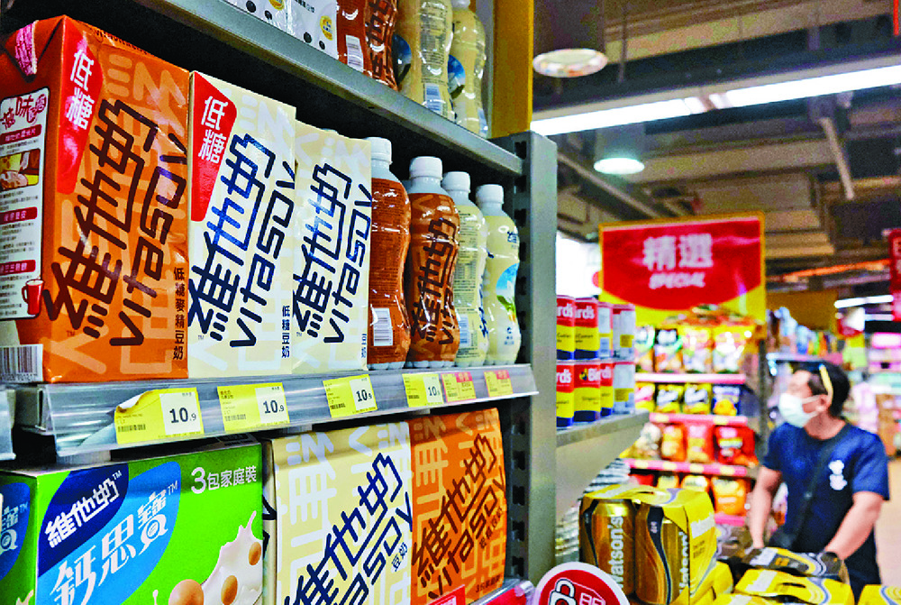 National Foods sold the stake for A$51 million. AFP National Foods sold the stake for A$51 million. AFP