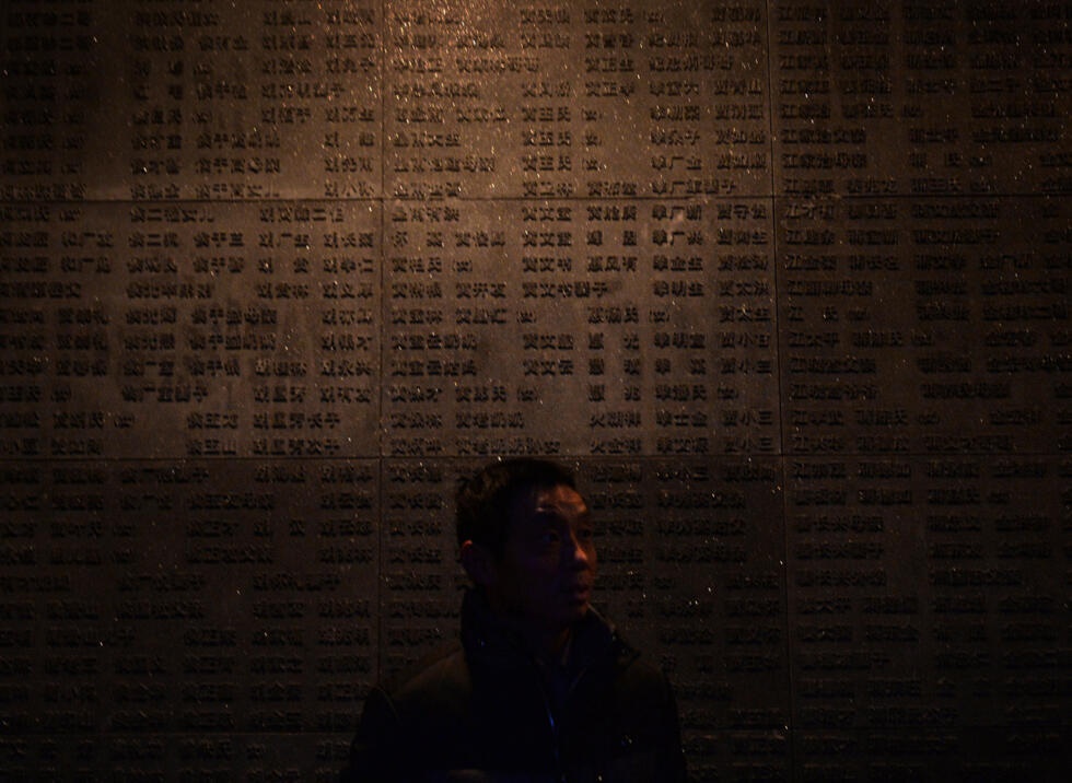 A tourist views the names of victims of Japanese war crimes at the Nanjing Massacre Memorial Museum in 2014 © MARK RALSTON / AFP/File A tourist views the names of victims of Japanese war crimes at the Nanjing Massacre Memorial Museum in 2014 © MARK RALSTON / AFP/File