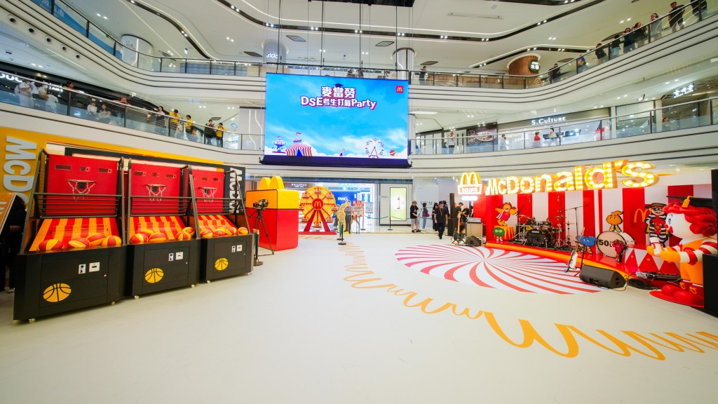 To champion all current DSE candidates, McDonald's Hong Kong is hosting the city's largest DSE Student Party at The Wai, Tai Wai, from today until July 20th. This six-day event offers an integrated experience featuring interactive game booths, engaging workplace simulations, and a dedicated graduation photo zone, all meticulously designed to help students unwind and confidently approach results day.