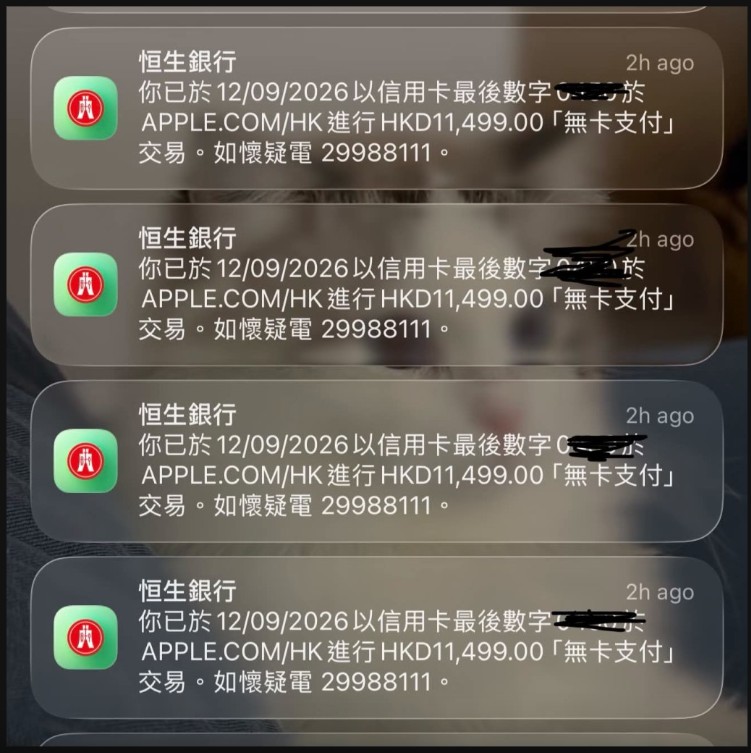 Some users also reported receiving repeated orders (Source: Threads@cfukyuen)