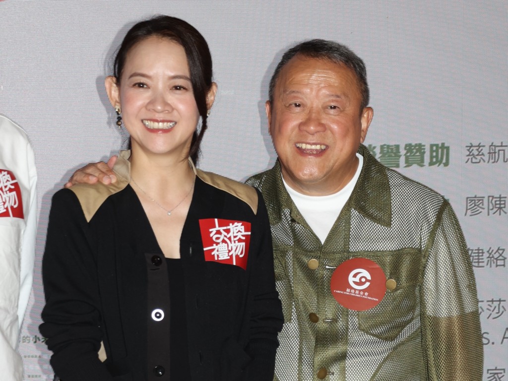 Bowie Tsang and Eric Tsang.