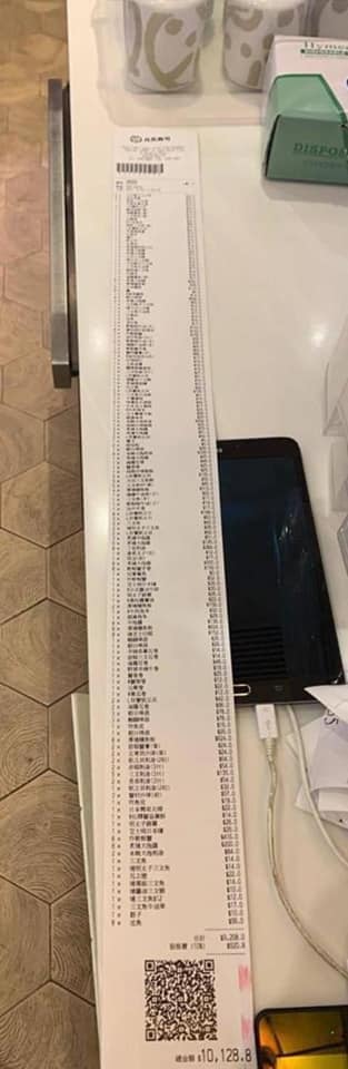 The bill he ended up with The bill he ended up with