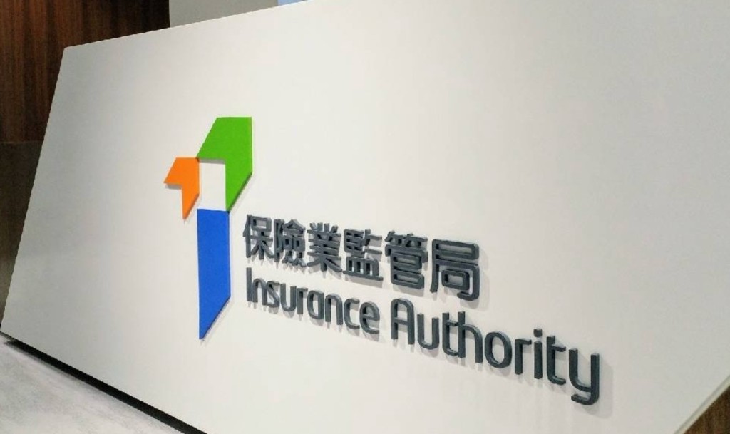 Insurance Authority. Singtao