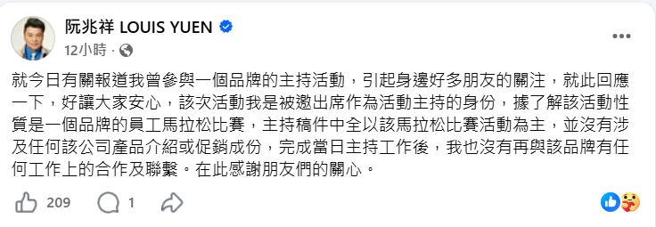 (Source: Louis Yuen Facebook) (Source: Louis Yuen Facebook)