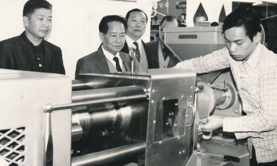 Chiang founded his 'Chen Hsong Machinery Shop,' predecessor of the Chen Hsong Group, in 1958. Chiang founded his 'Chen Hsong Machinery Shop,' predecessor of the Chen Hsong Group, in 1958.