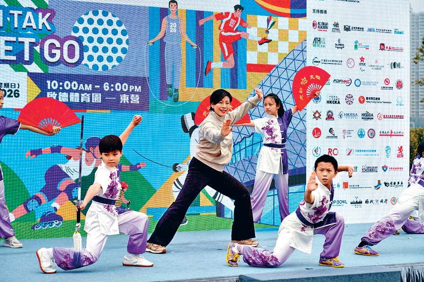 The “Kai Tak GET SET GO!” carnival 