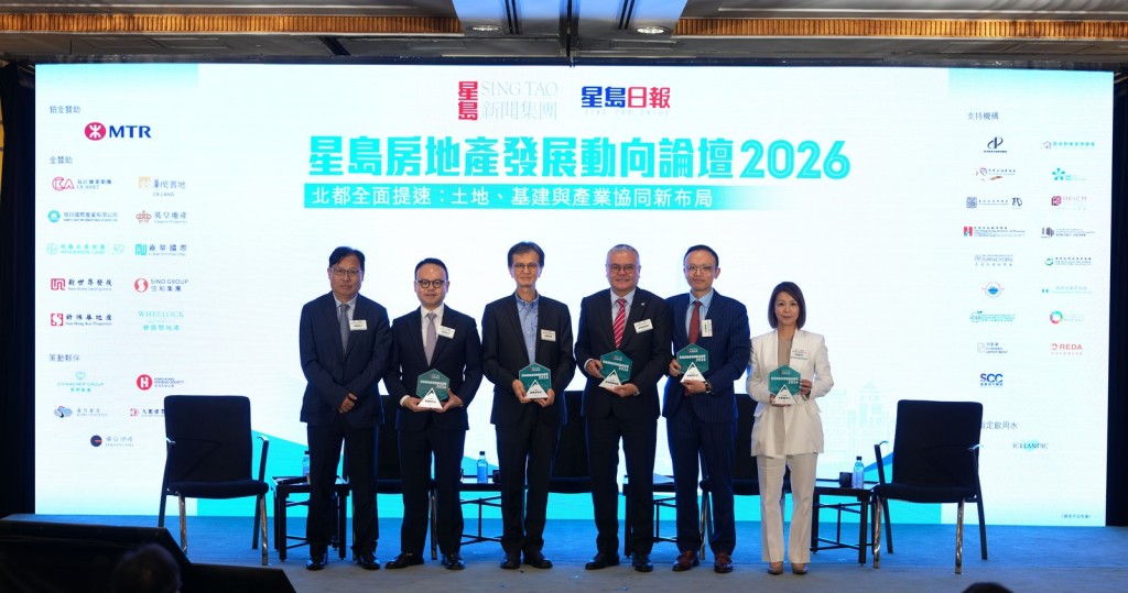 From right: Kathy Lee; John Lam; Tony Wan; Chau Kwong-wing.