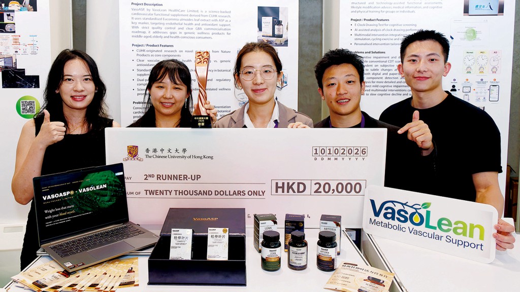 VasoLean HealthCare Limited, second runner-up of the 10th CUHK Entrepreneurship Competition. VasoLean HealthCare Limited, second runner-up of the 10th CUHK Entrepreneurship Competition.