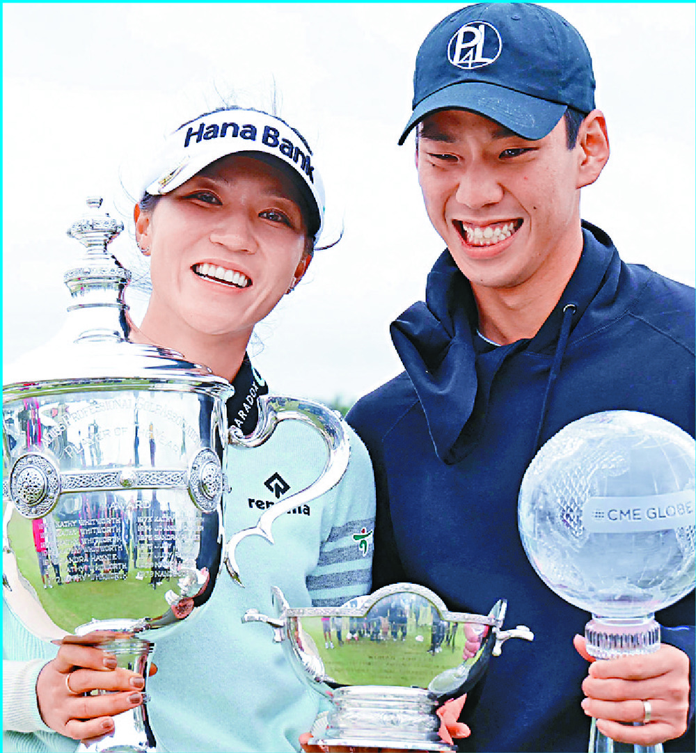 Lydia Ko celebrates with her fiance Chung Jun. AFP Lydia Ko celebrates with her fiance Chung Jun. AFP
