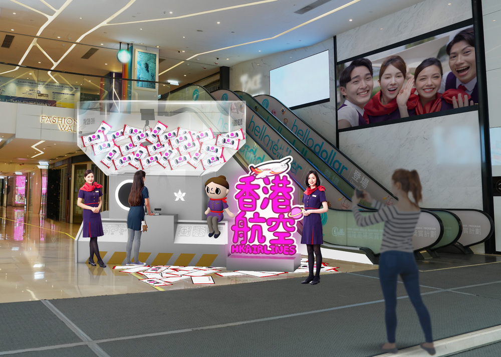 Hong Kong Airlines will distribute free tickets at Fashion Walk next week. Hong Kong Airlines will distribute free tickets at Fashion Walk next week.