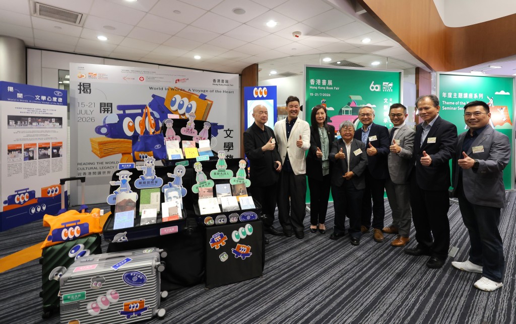The year’s “World of Art & Culture” echoes the theme of the year with an exhibition titled “World in Words, A Voyage of the Heart” that takes readers on a journey that begins in Hong Kong and extends across cultures, places and imagination, showcasing how reading can open doors to new worlds and perspectives.