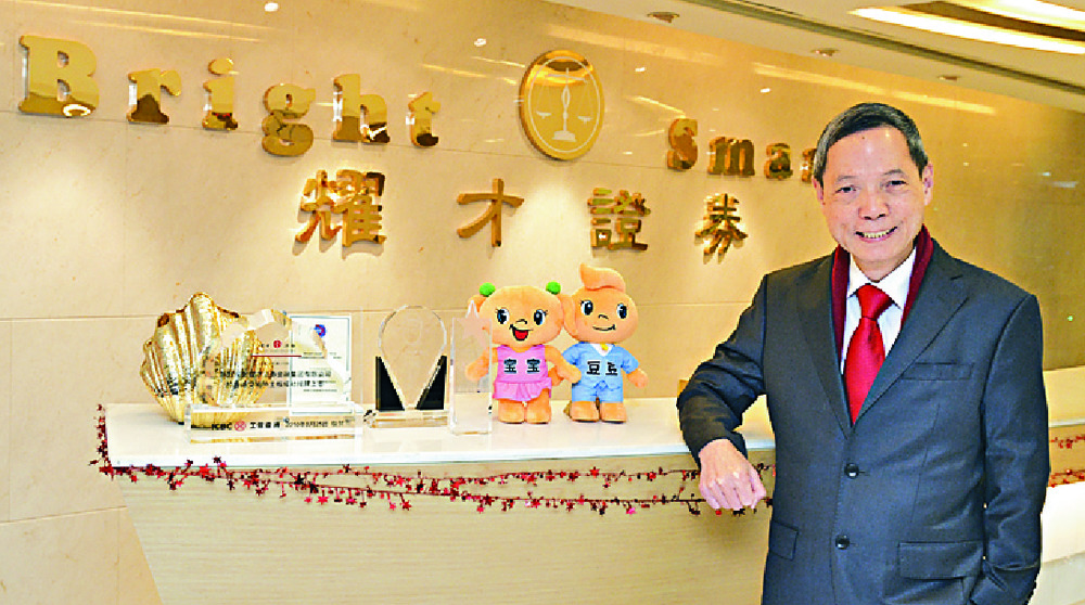 Bright Smart chairman Yip Mow Lum. SING TAO Bright Smart chairman Yip Mow Lum. SING TAO