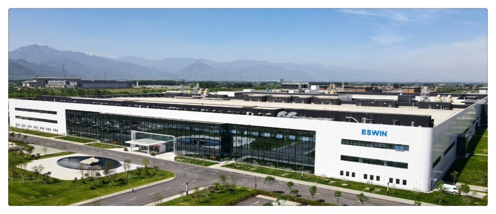 ESWIN's headquarter in Beijing. ESWIN