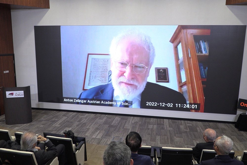 Professor Anton Zeilinger, Nobel Prize Laureate in Physics 2022, delivered a greeting message at the 5th Forum.