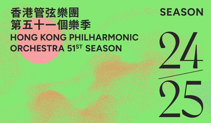 The Hong Kong Philharmonic Orchestra has announced its 2024/25 season line-up, presenting 30 mainstage programs with internationally renowned conductors and soloists. The Hong Kong Philharmonic Orchestra has announced its 2024/25 season line-up, presenting 30 mainstage programs with internationally renowned conductors and soloists.