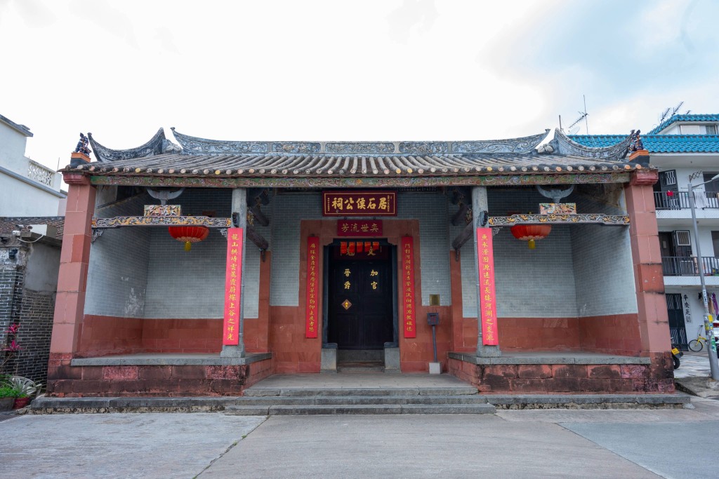 The Hau Ku Shek Ancestral Hall (Declared Monument).