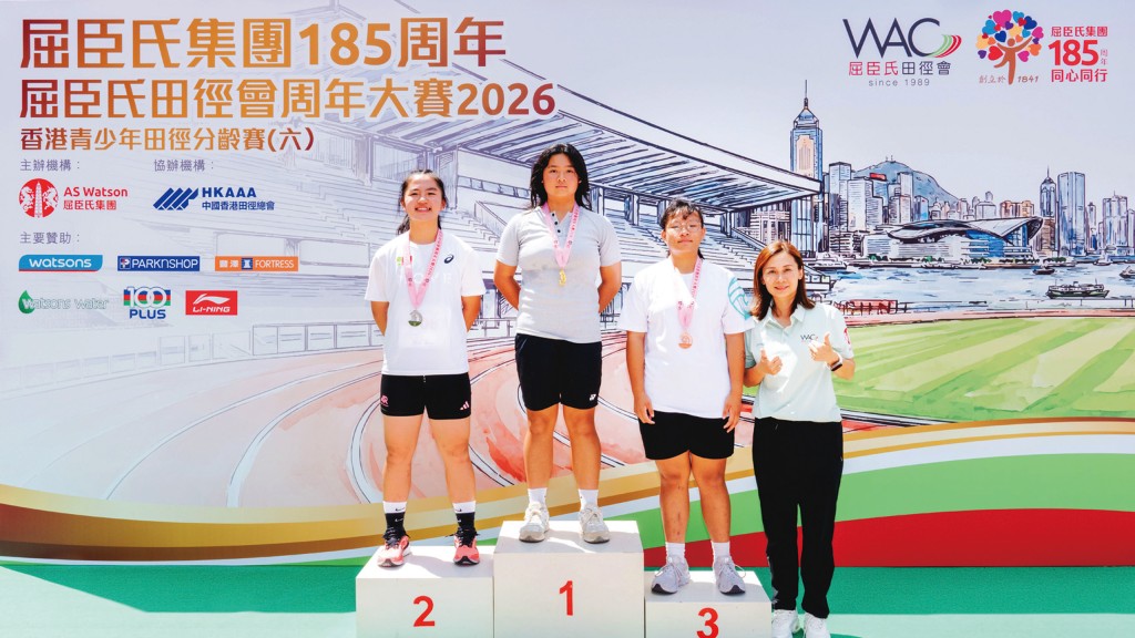Participating athletes received awards in recognition of their commitment, perseverance and outstanding achievements. Participating athletes received awards in recognition of their commitment, perseverance and outstanding achievements.