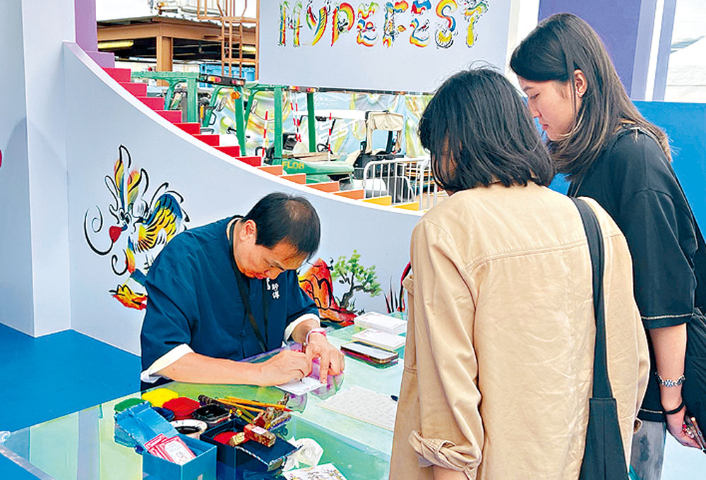 An artist showing off his skills at the "Hello Hong Kong" booth.