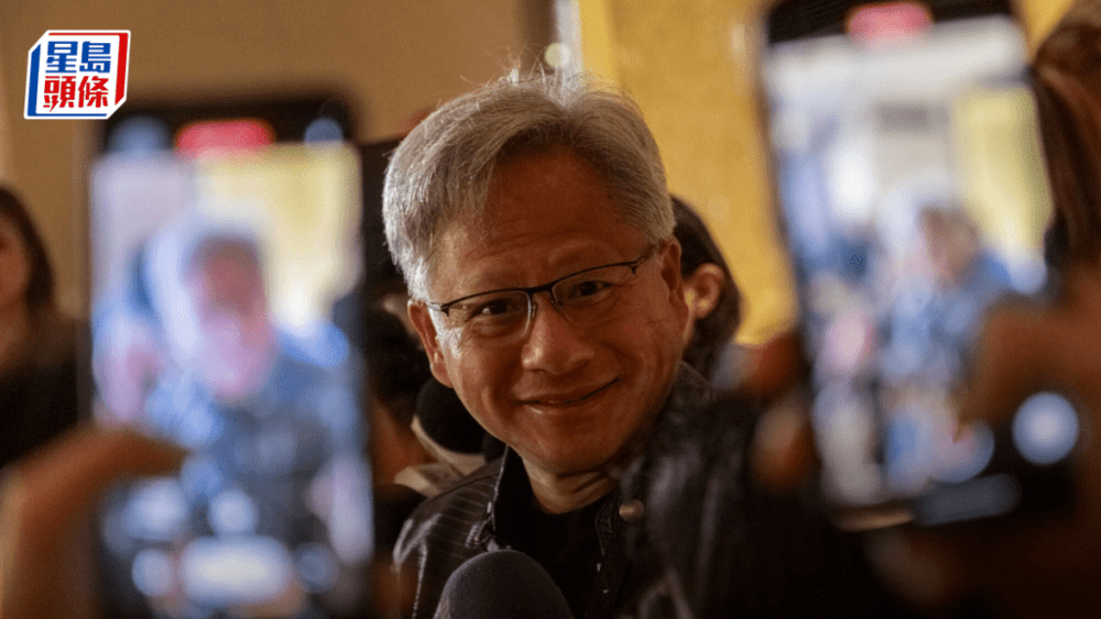 Jensen Huang will visit several Chinese cities this week. Jensen Huang will visit several Chinese cities this week.