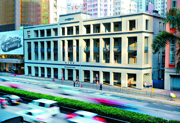 The IOMed's headquarters will be housed in the historic former police station in Wan Chai. (SING TAO)