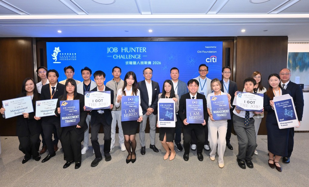 Charles Lam, Hong Kong Head of Markets, Citi, presented awards to the winning students in recognition of their outstanding performance throughout the competition and at the grand finale.