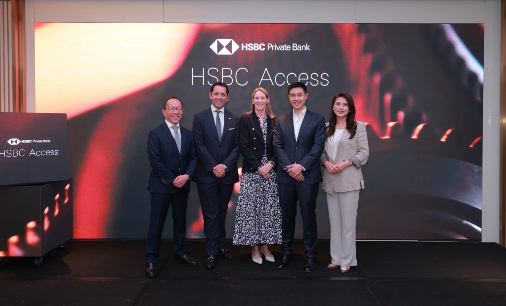 HSBC Private Bank launches HSBC Access to unlock Innovation Banking for UHNW clients