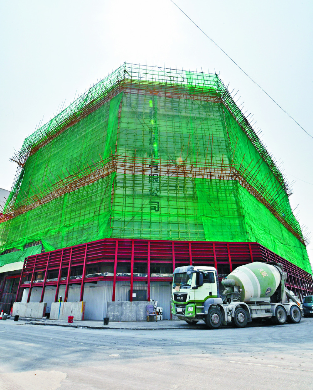 Yuexiu Property’s redevelopment project in Yau Tong. Sing Tao Yuexiu Property’s redevelopment project in Yau Tong. Sing Tao