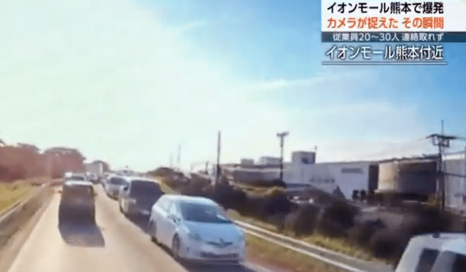 Screenshot from NHK footage